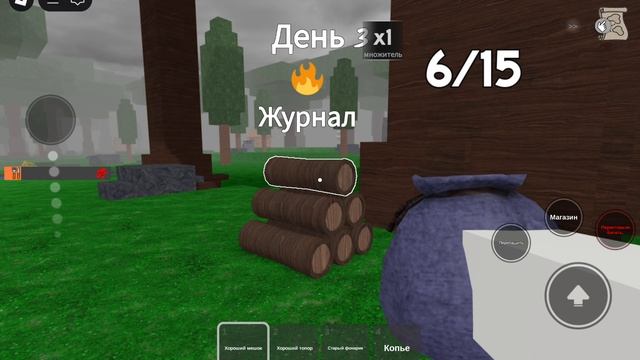 99 ночей 2