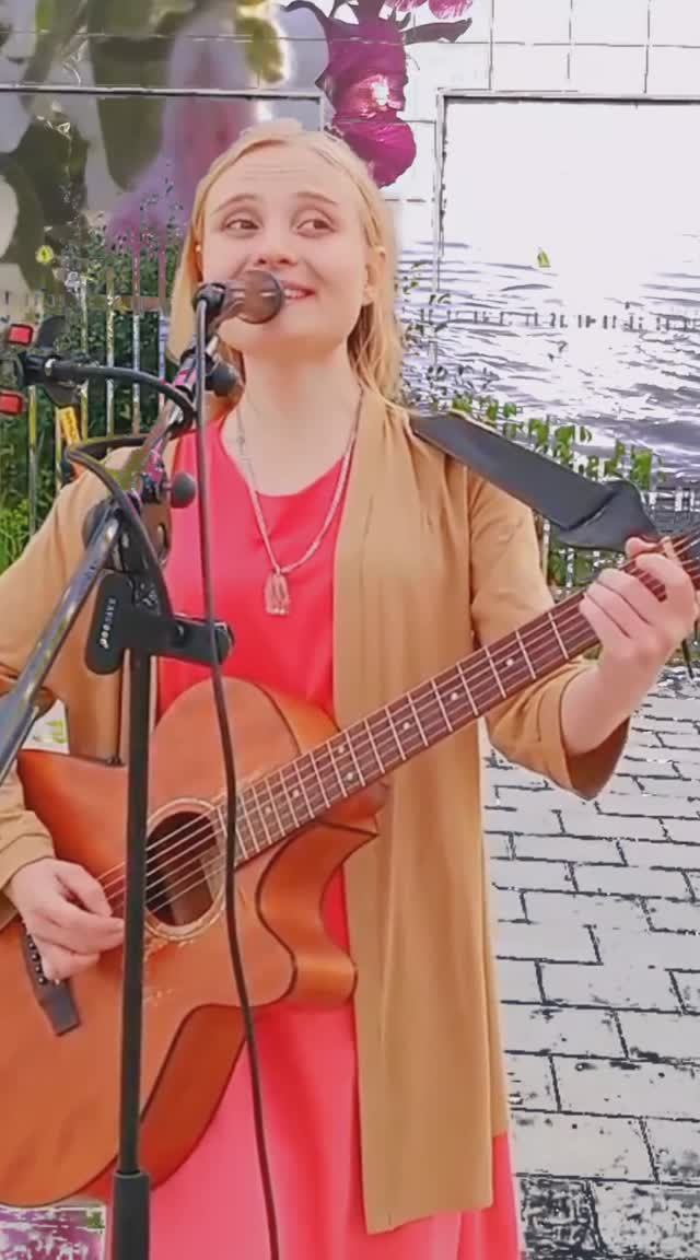И вдаль гляжу... Алина Герц певица и композитор песня Берега