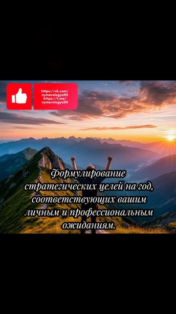Практика 12 дней соляра. Десятый день