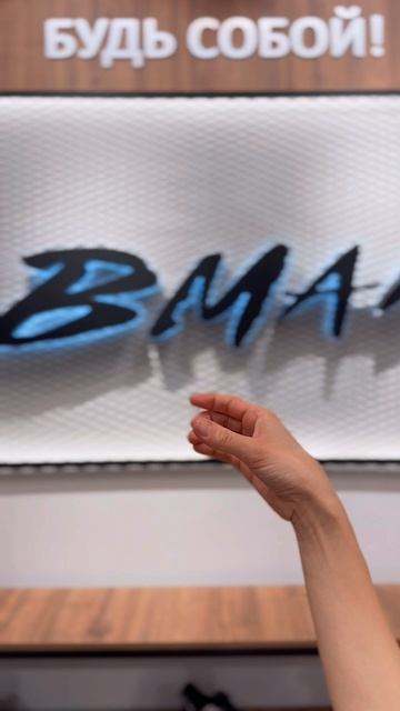 Love Bmai