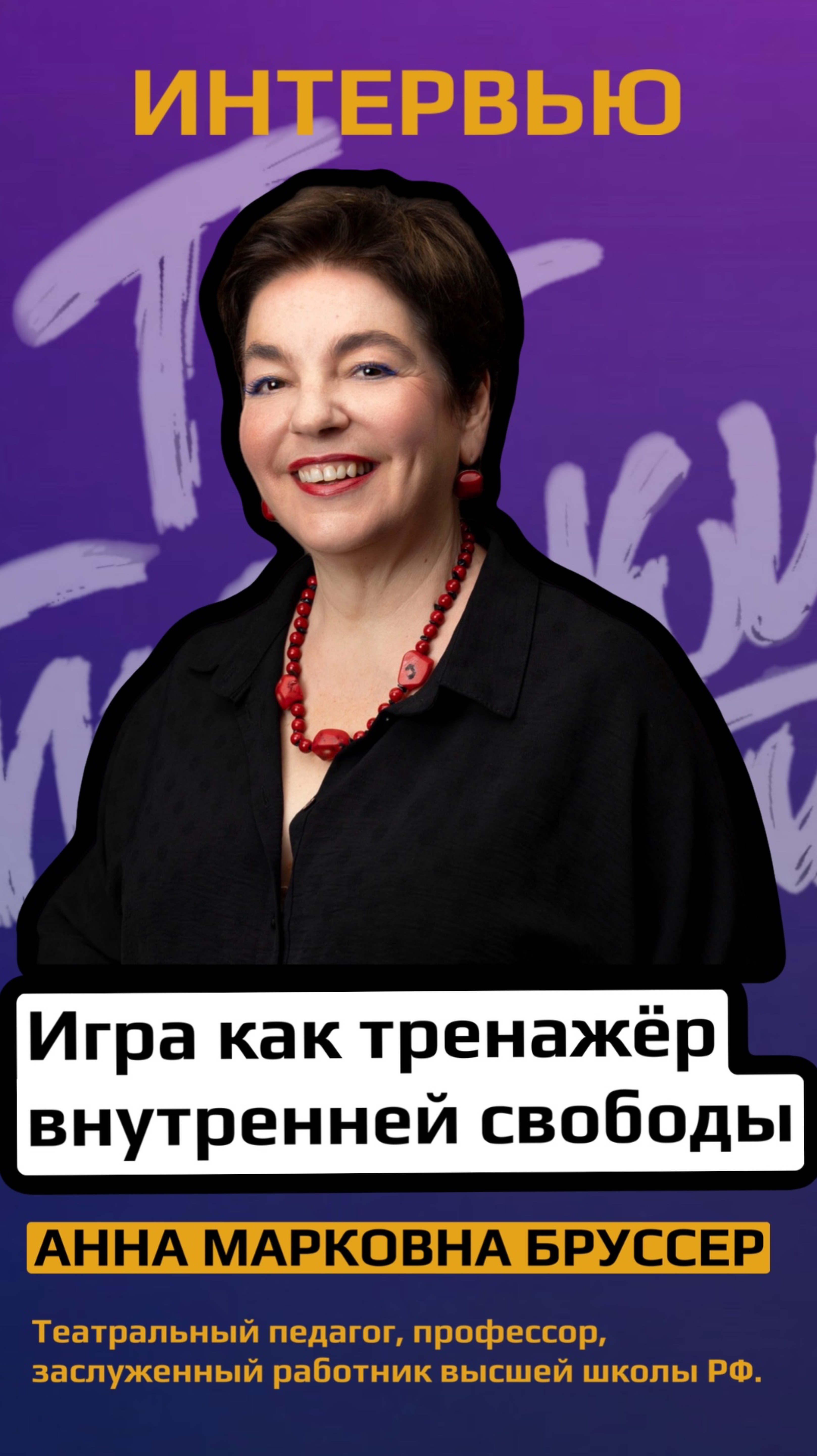 Юнг бы заценил! Архетипы для смелой молодёжи