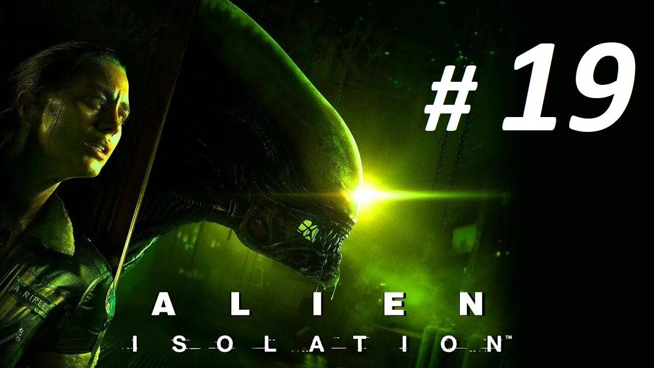 Прохождение «Alien: Isolation» (Часть 19-я) Личное сообщение.