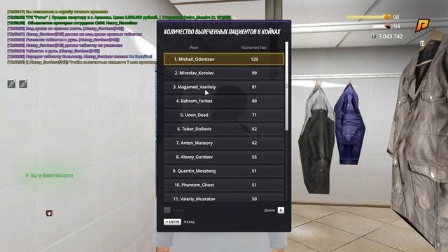 Grand Theft Auto  San Andreas 2025.09.08 - 12.08.29.08