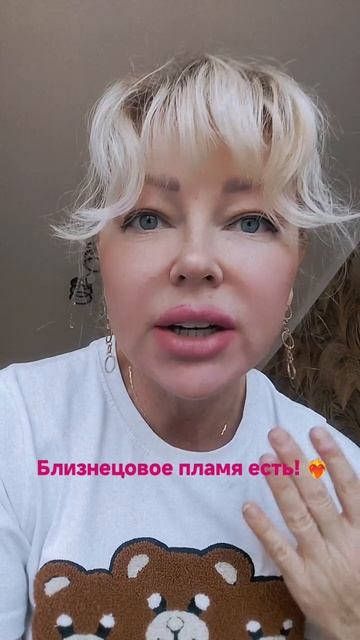 Любовь к себе даст отражение на всех окружающих вас людях! 🔥❤️