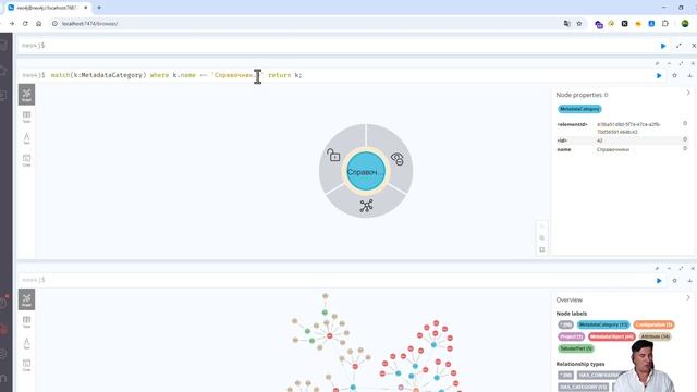 Демонстрация использования графовой БД (neo4j) и субагента в MCP сервере поиска по метаданным 1С