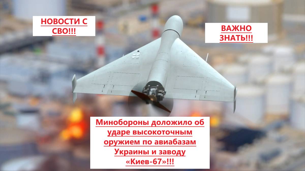 Война на Украине. Юрий Подоляка. 8.09.25. Сводка фронта СВО ВС РФ Путин. ВСУ Зеленский. США Трамп