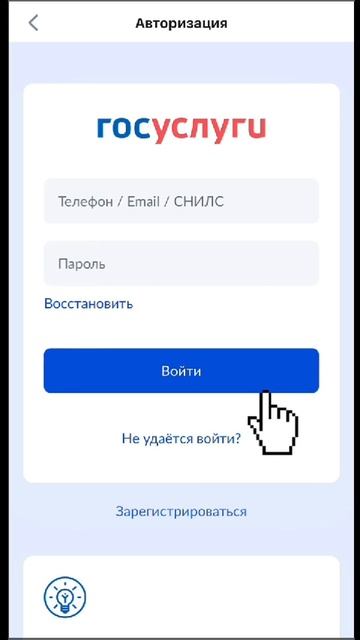 Как подключиться к ЛК