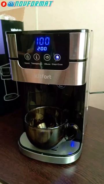 Термопот Kitfort КТ-2501