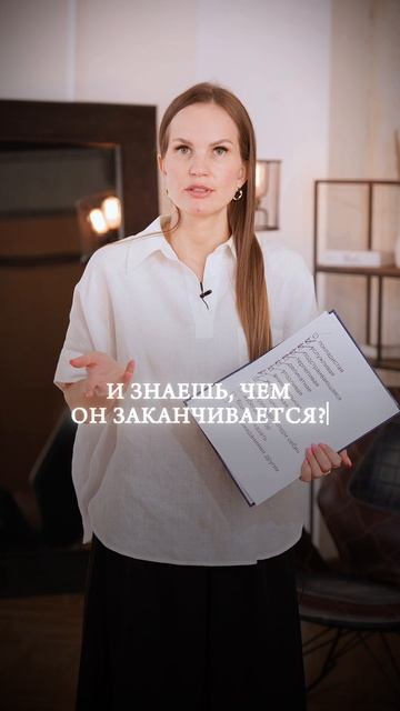 Синдром хорошей девочки