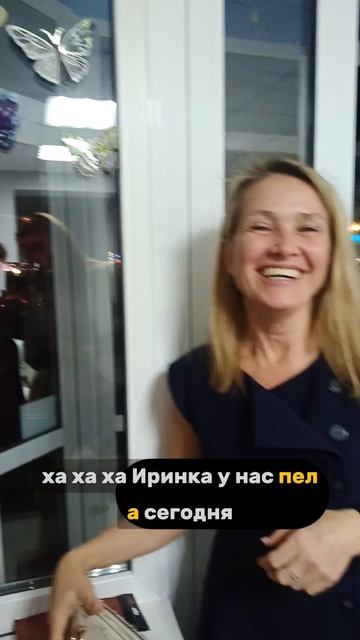 Это было очень ...