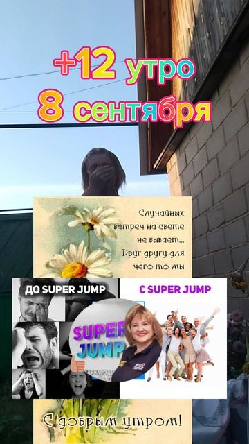 Доброе утро друзья, моя любимая привычка уже 4 года