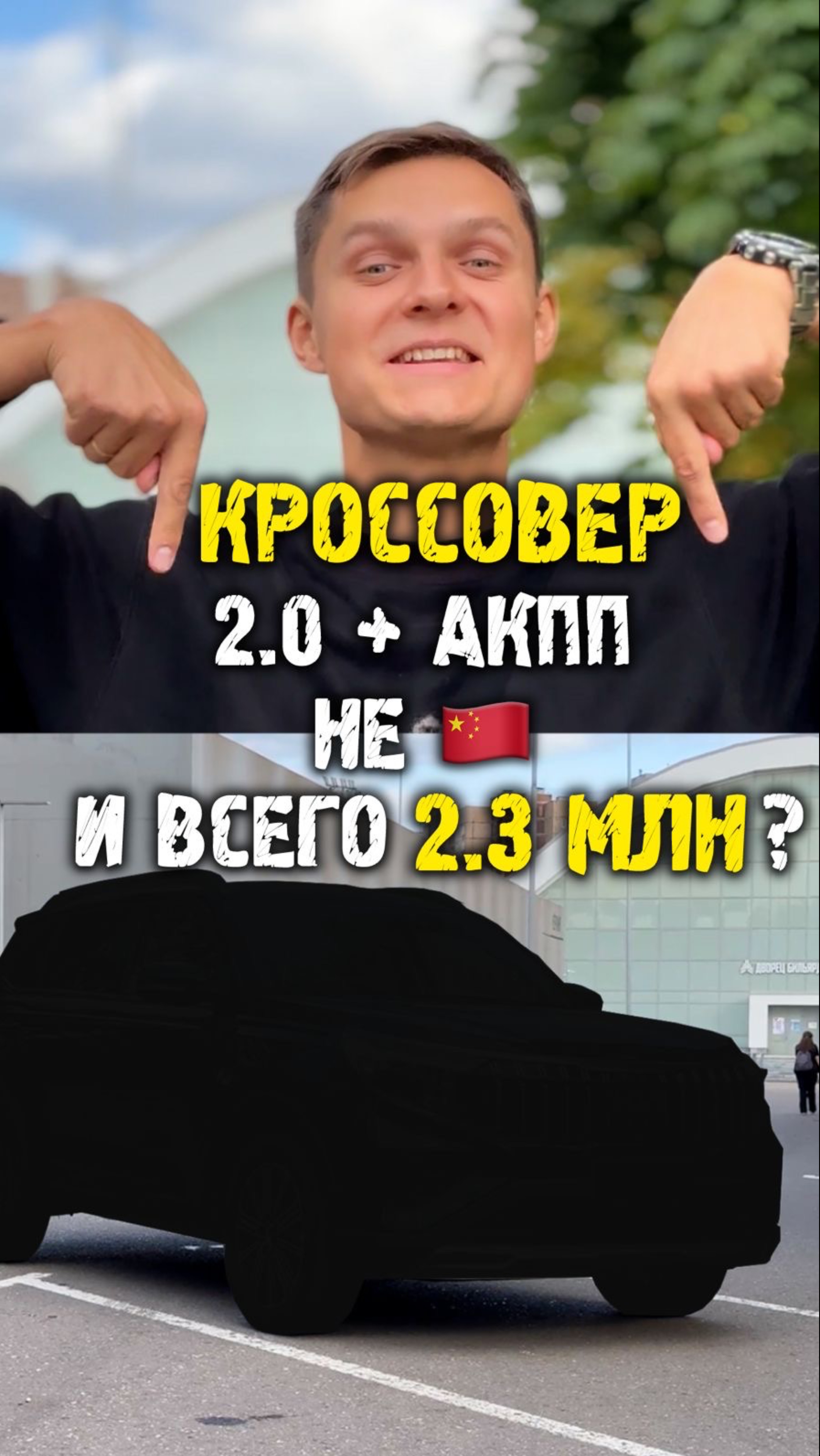 KIA Sportage 2022 за 2.3 млн из Китая - такое возможно?! #автоподзаказ #автоизкитая #автоподбор