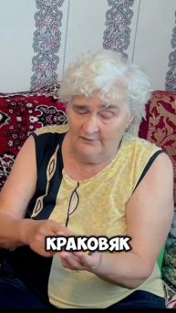 эх молодежь!