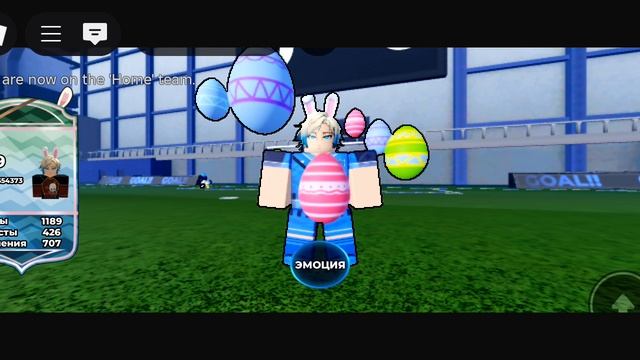 Обзор на Локи в блю лок ривалс