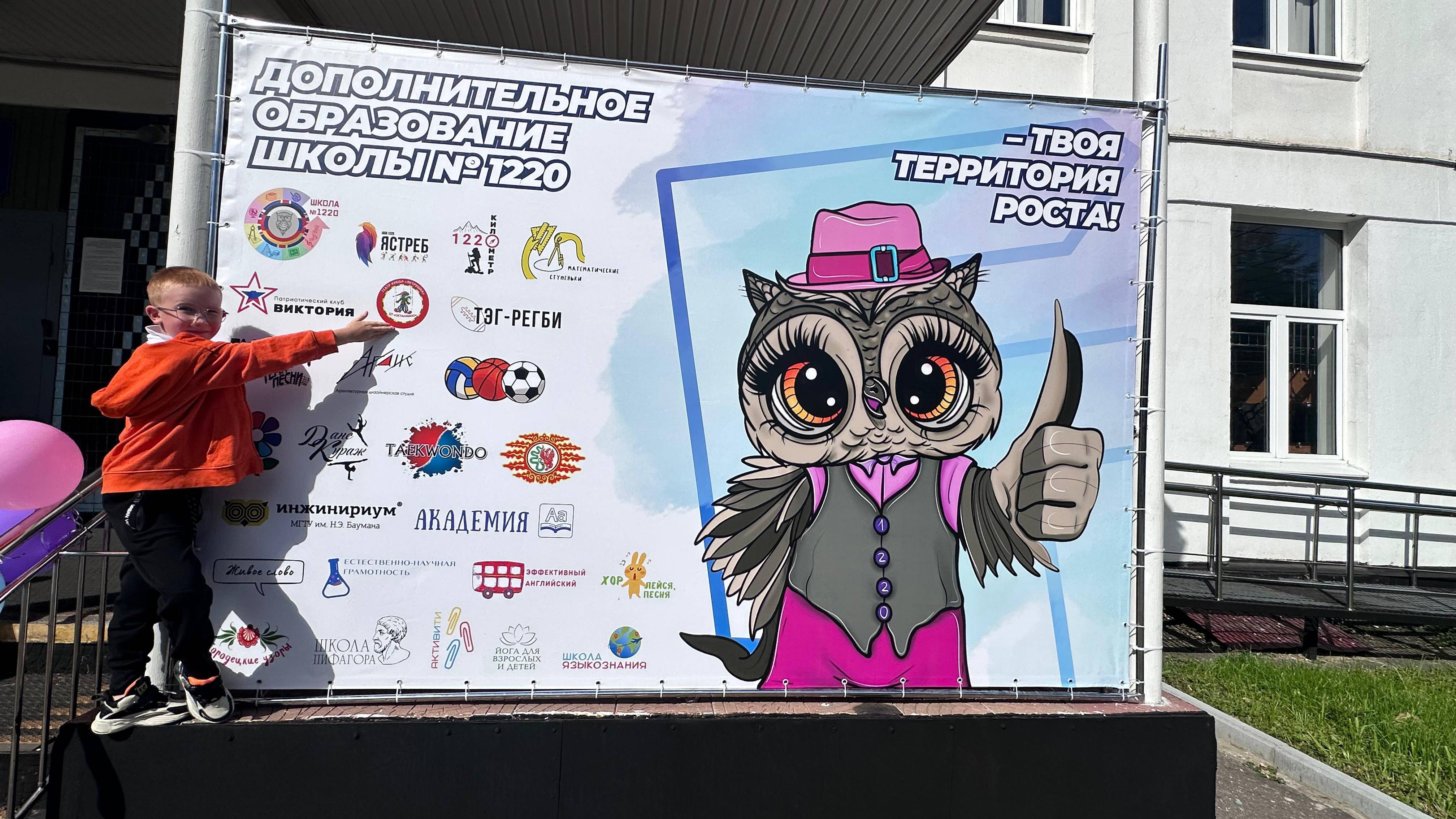 Петрушка -Территория роста!