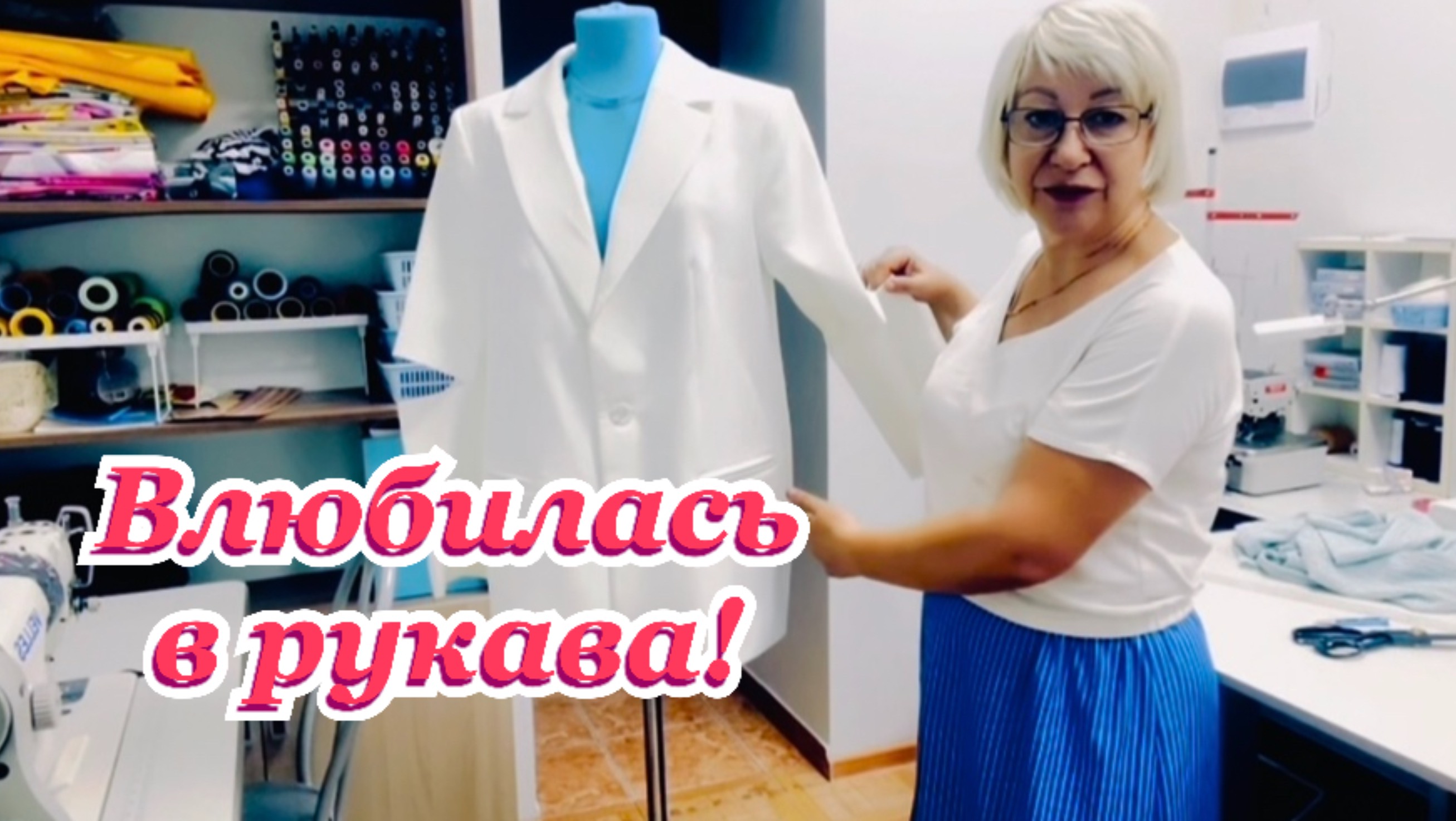 ✂️Что несут в Ателье _ремонт одежды