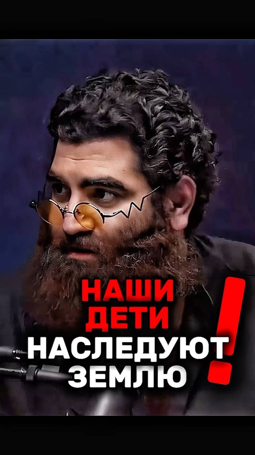 Наши дети наследуют землю!   Арсен Маркарян арсенмаркарянбазамужчиныдетимотивациятестостерон