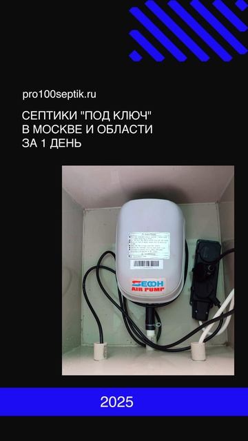 про100