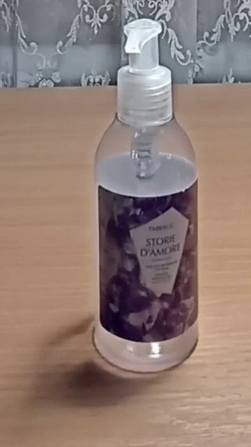 #Гель Аметист#Фаберлик#