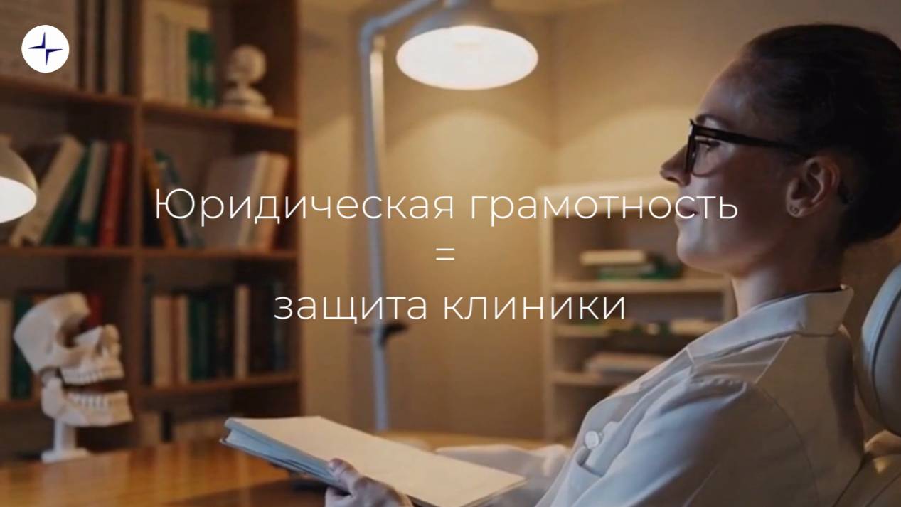 Кейс: почему «сразу коронки» = проигрыш в суде ⚖️ | Зубная Биржа