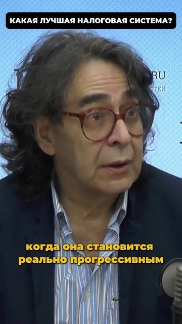Какая лучшая налоговая система