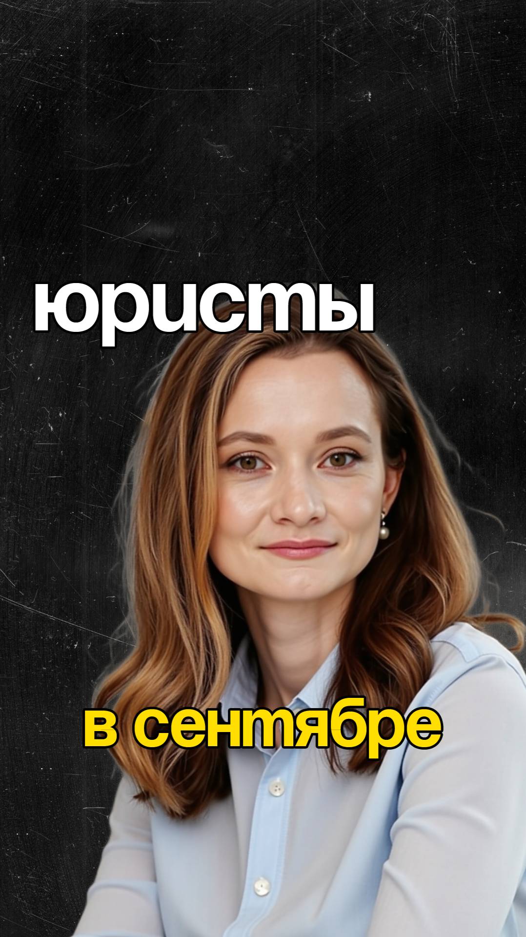 Реклама или нет?