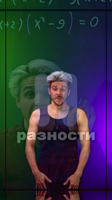 🚀 Кубические уравнения без страха и паники
