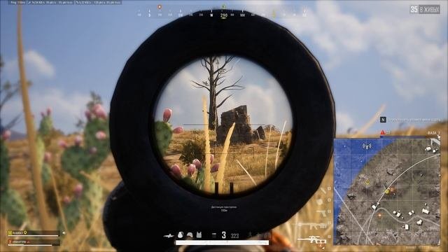 PUBG - Поо-оОо под конец! :)))))