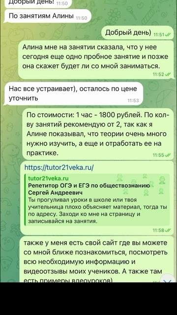 29 ноября 2024 г.