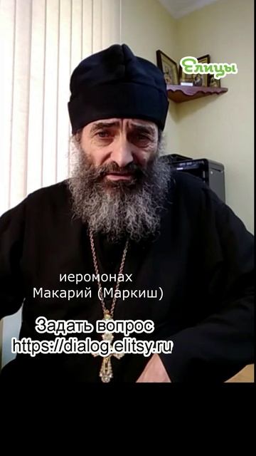 Евтаназия - инъекция самоубийства. Иеромонах Макарий Маркиш shorts