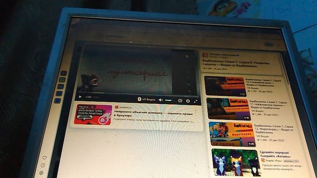 VID_20250907_174401.mp4