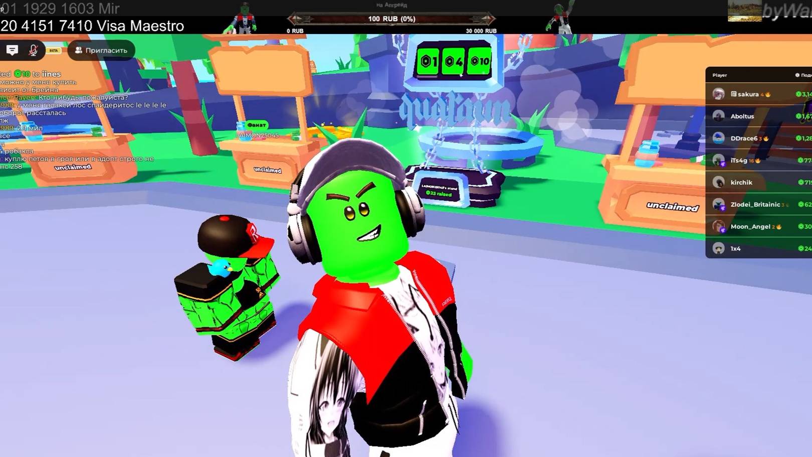 Немного по_Донатил рб