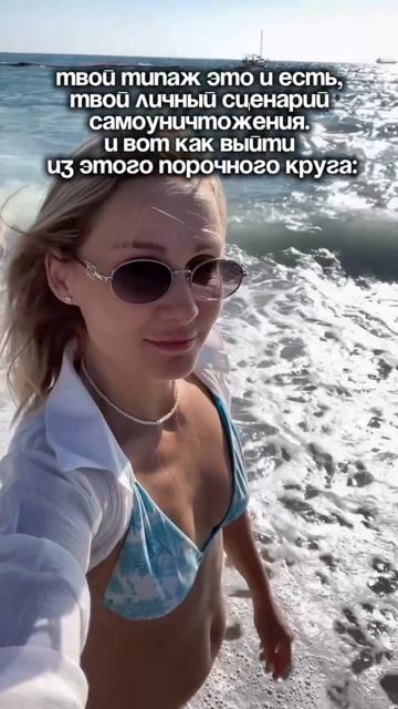 ❤️ 1. Чтобы выйти из порочного круга саморазрушения, важно признать, что негативный сценарий есть .