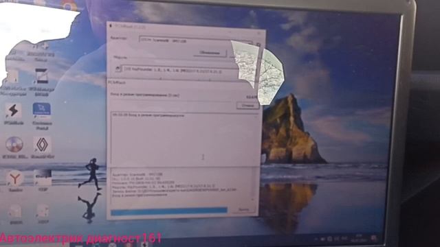 Прошивка Хундай крета(MEG17.9.21)