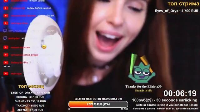 Tangerin Ear Licking (3Dio) 2022-11-29