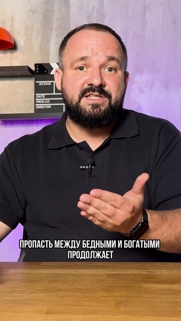 Где россияне получают больше 1 млн рублей в месяц? Почему их число растет?!