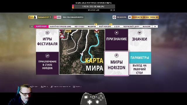 Forza Horizon 5