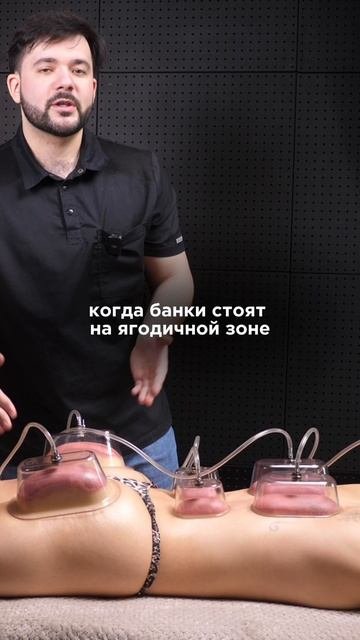 🔺 Вакуумный массаж или обычный ручной: какой выбрать?