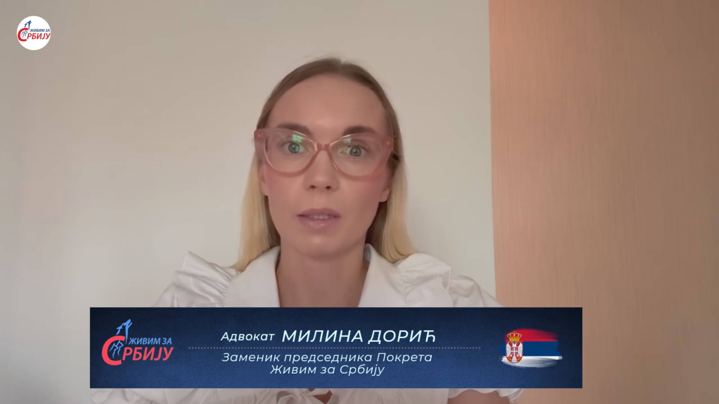 О позивима из дома здравља на имунизацију деце