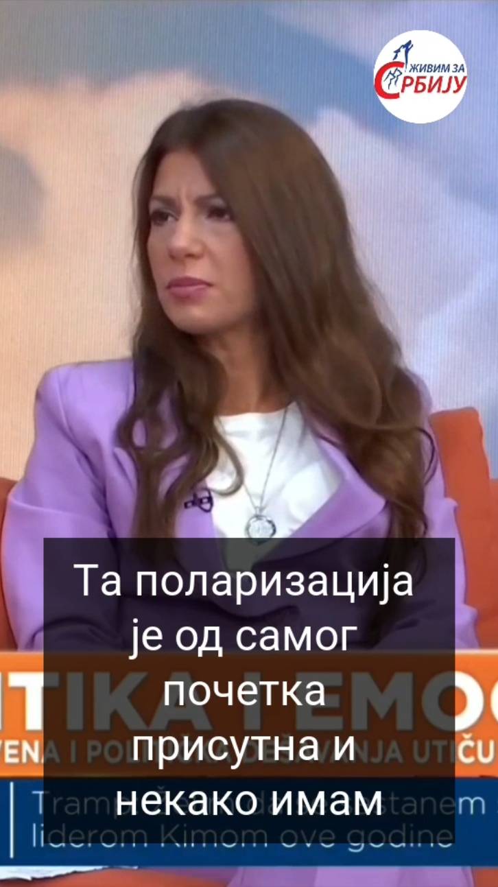 Политичка поларизација се индукује са обе стране