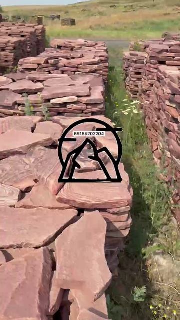 Камень природный