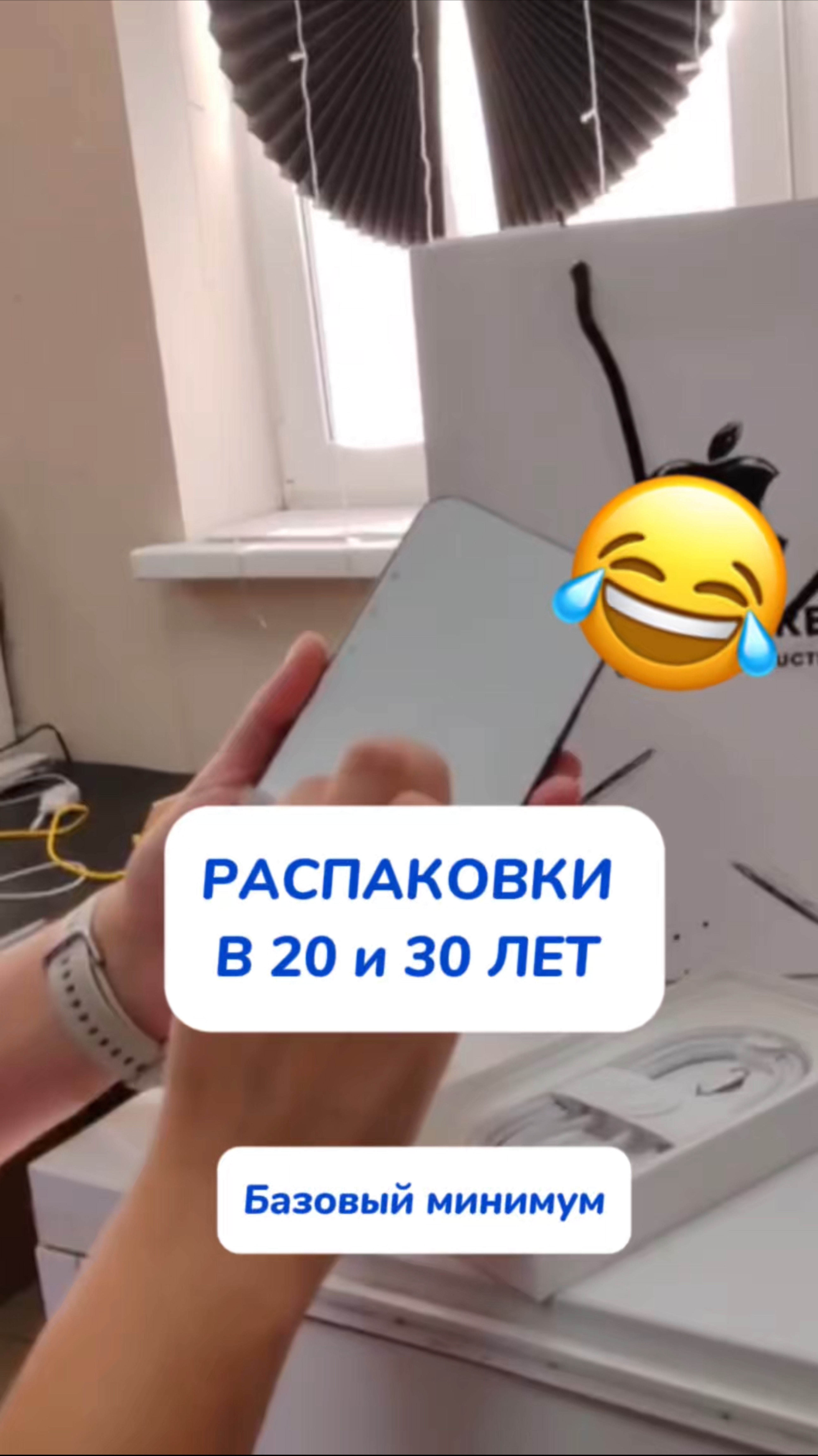 А какие распаковки у вас? К какой категории относитесь?