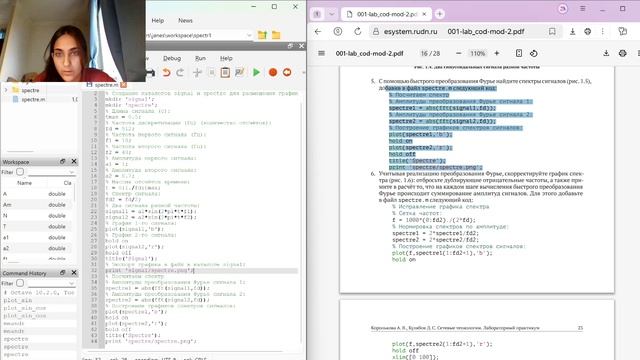Сетевые технологии.Лаб1._выполнение