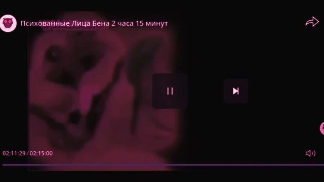 Ещё 1 шуточная фаза для всех