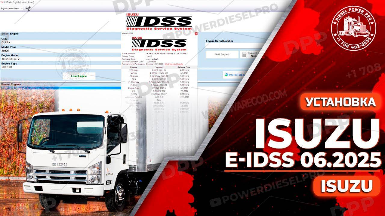 ПОДРОБНОЕ РУКОВОДСТВО ПО УСТАНОВКЕ ISUZU E-IDSS 06.2025