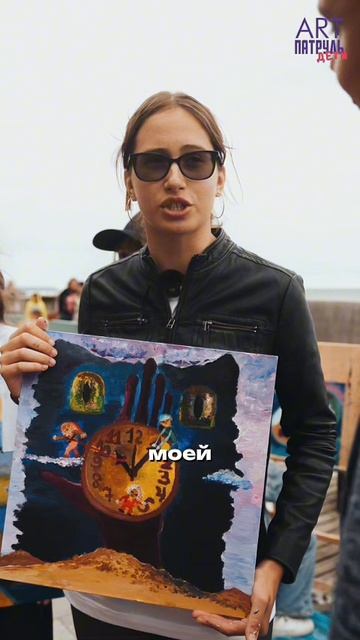 Взгляд молодежи на искусство #артпатруль #искусствовмассы