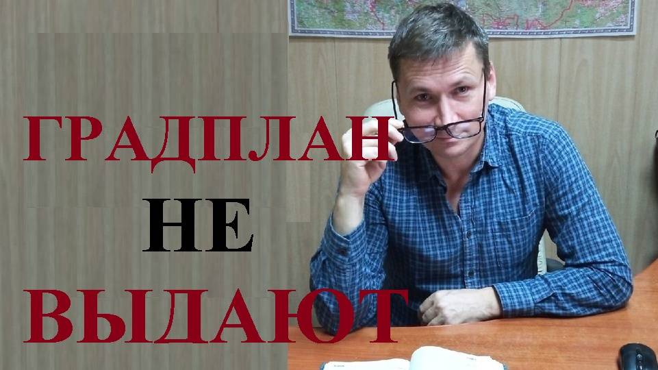 Обращение в прокуратуру и администрацию Череповецкого района Вологодской области...