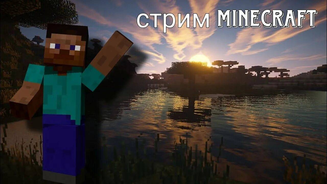 прохождение майн 1 часть
