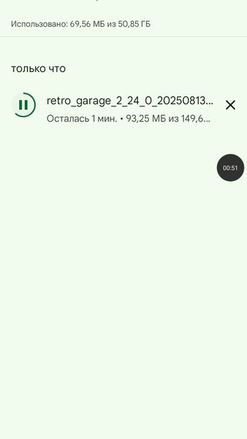 как скачать ретро гараж взлом