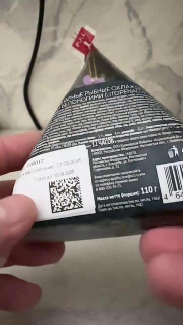 Онигири с креветками 😋 🍤 🍣, вкусняшка 👐👍👋, всем Bon appetite